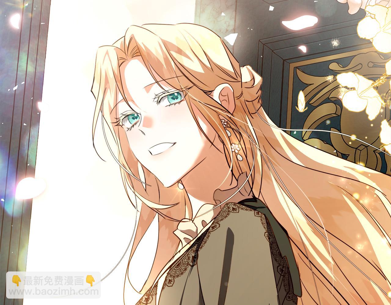 惡女的王座 - 第169話 請幫幫我(4/5) - 6