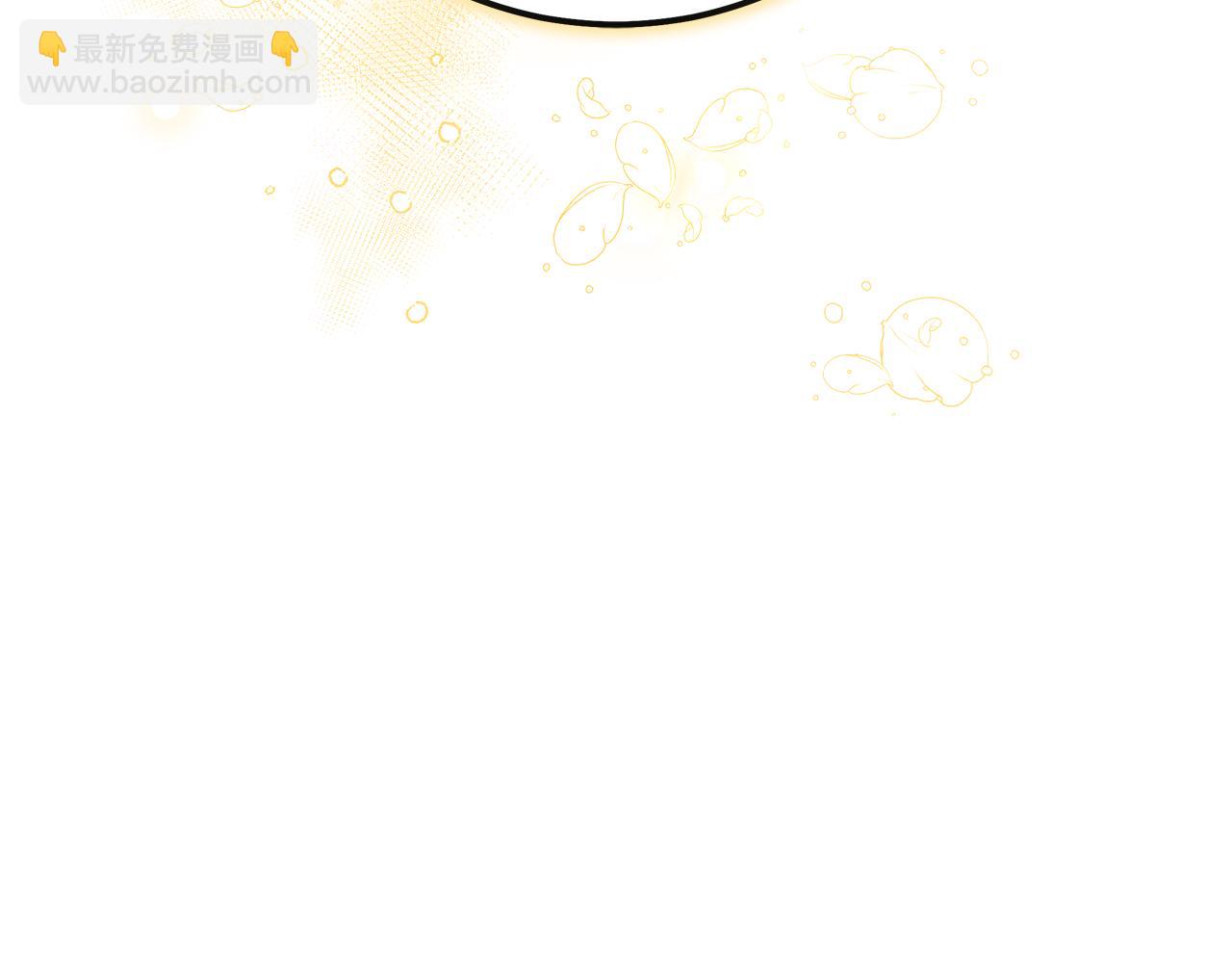 惡女的王座 - 第169話 請幫幫我(4/5) - 1