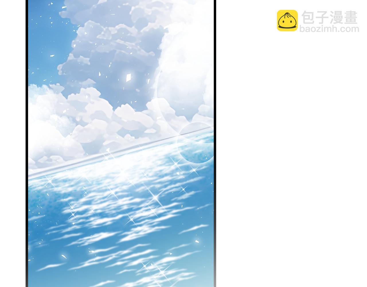 惡女的王座 - 第169話 請幫幫我(4/5) - 3