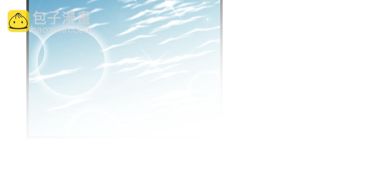 惡女的王座 - 第169話 請幫幫我(4/5) - 4