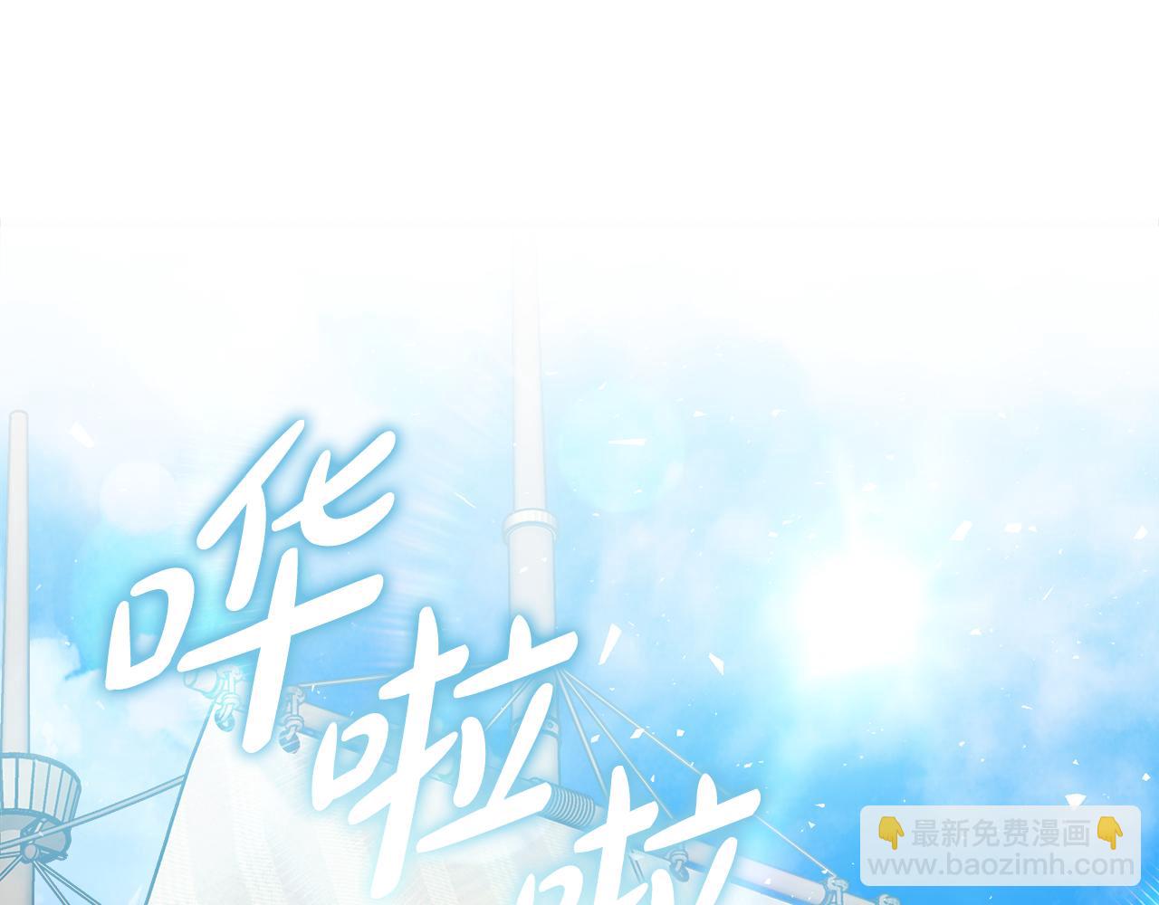 惡女的王座 - 第169話 請幫幫我(4/5) - 5