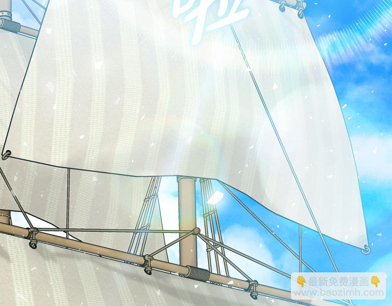 惡女的王座 - 第169話 請幫幫我(4/5) - 6