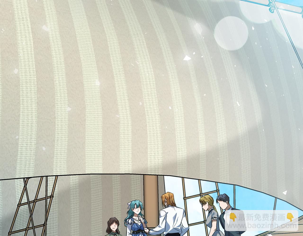 惡女的王座 - 第169話 請幫幫我(4/5) - 7