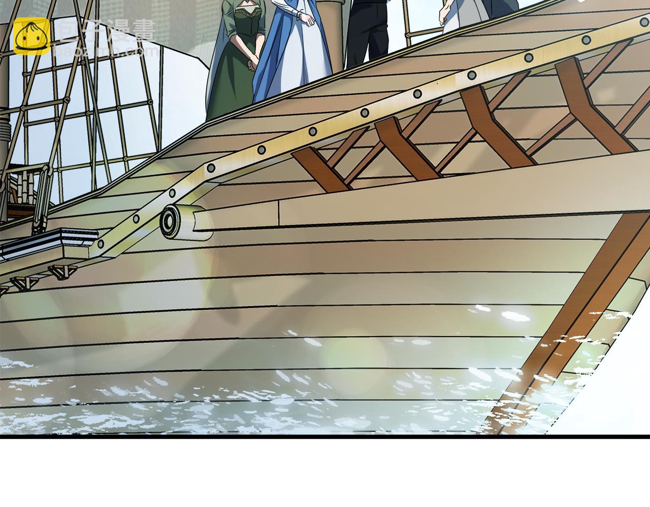 惡女的王座 - 第169話 請幫幫我(4/5) - 8