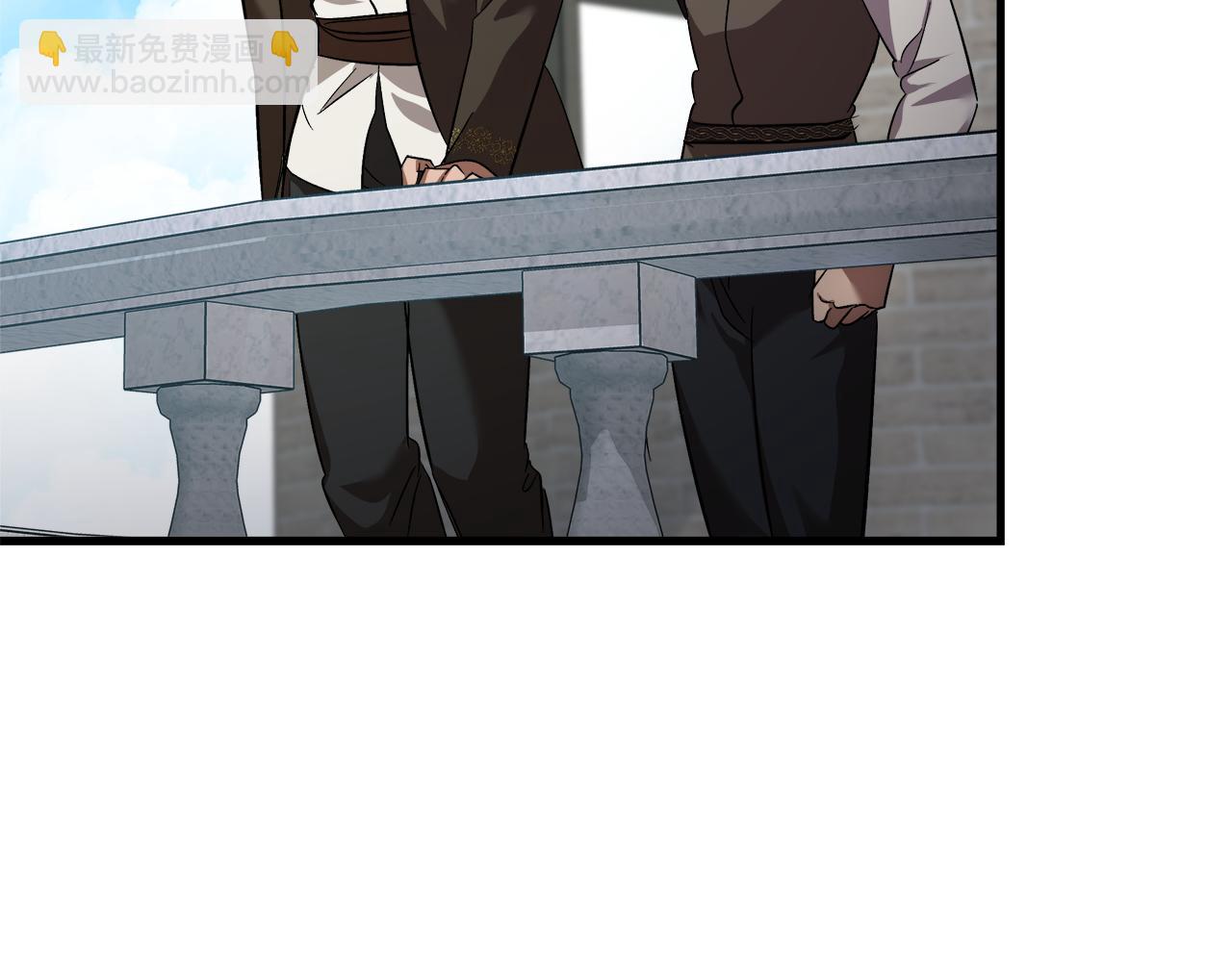 惡女的王座 - 第169話 請幫幫我(4/5) - 6