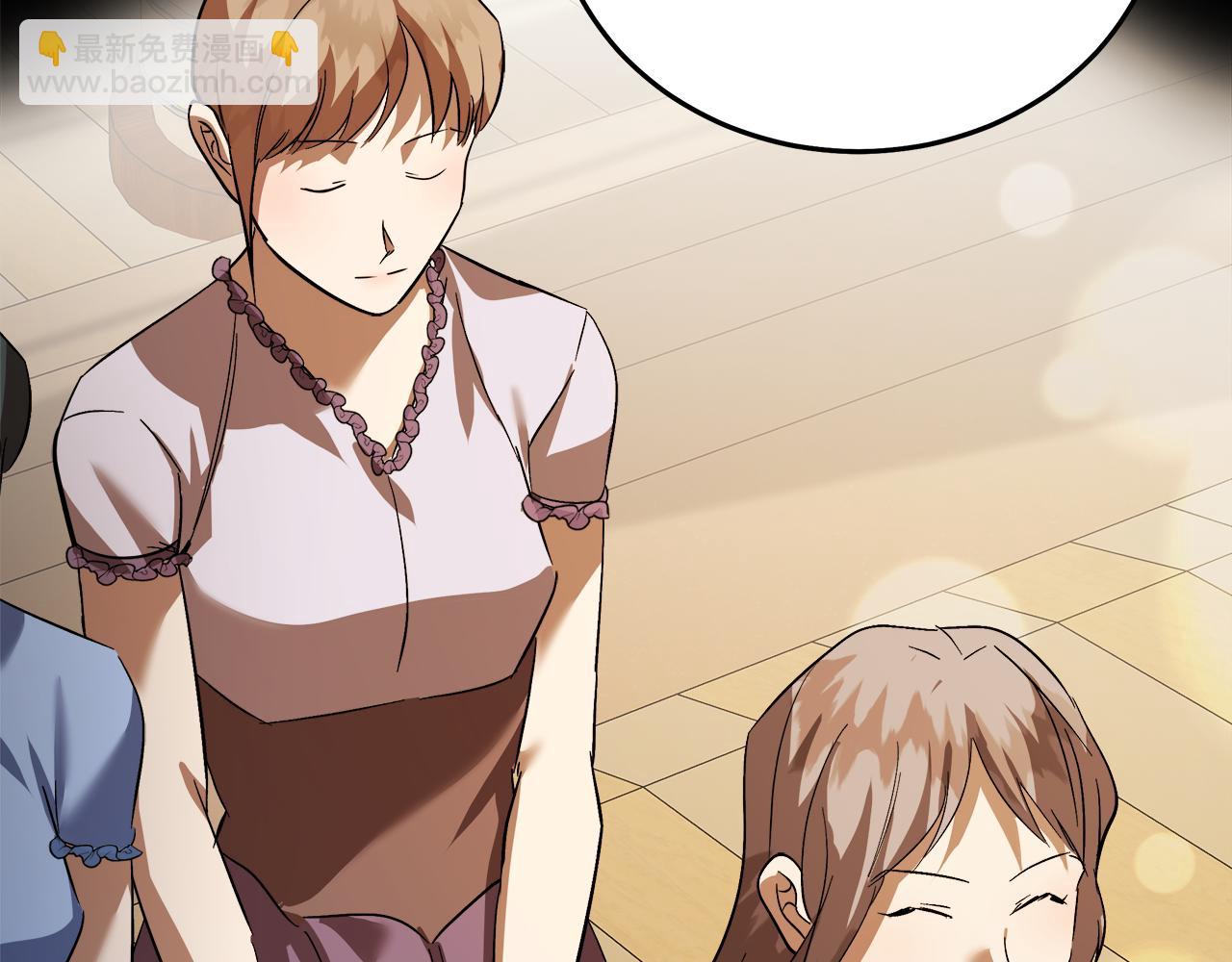 惡女的王座 - 第169話 請幫幫我(4/5) - 6