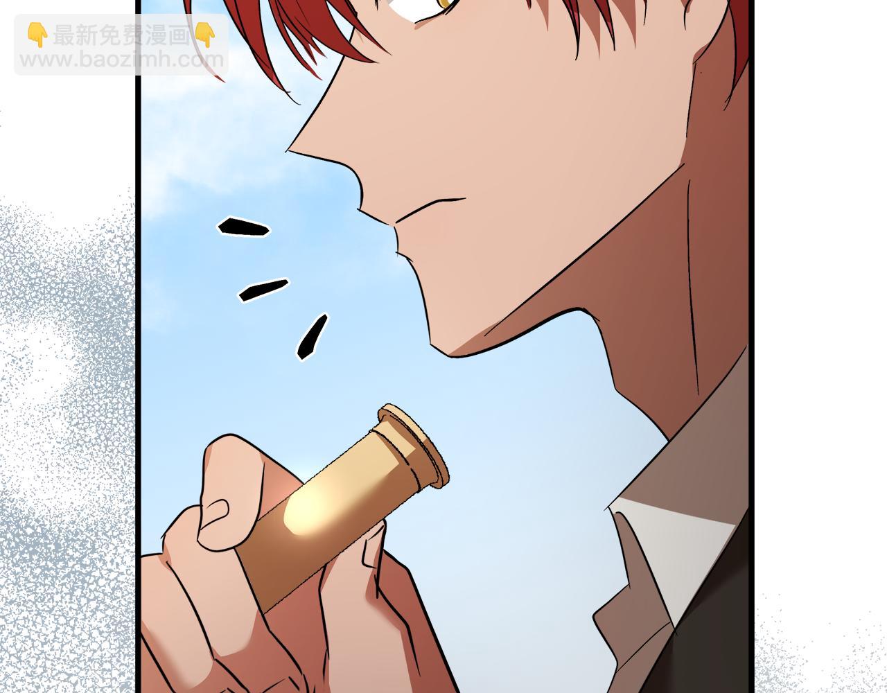 惡女的王座 - 第169話 請幫幫我(4/5) - 2