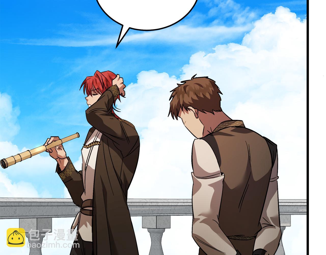 惡女的王座 - 第169話 請幫幫我(4/5) - 4