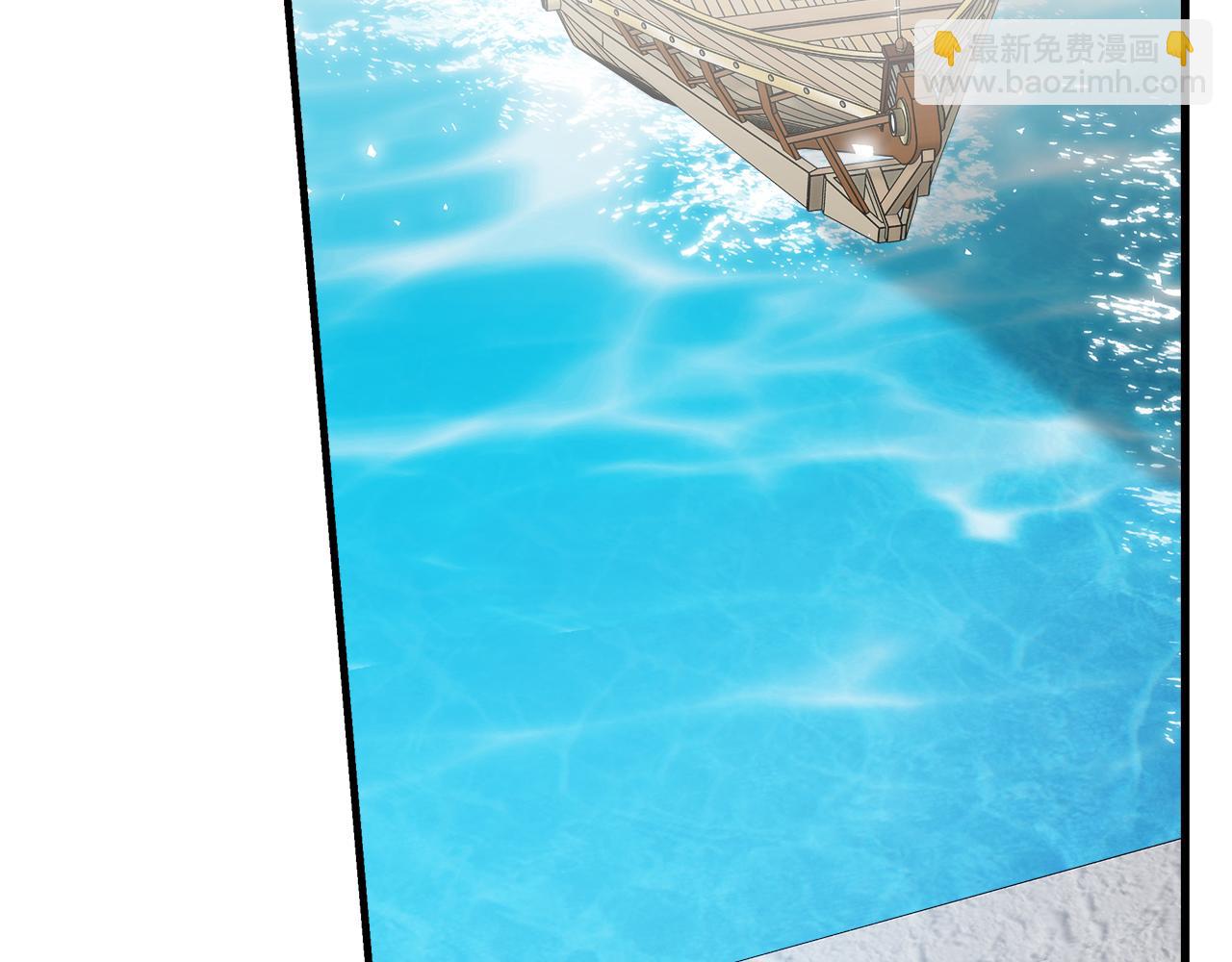 惡女的王座 - 第169話 請幫幫我(4/5) - 8