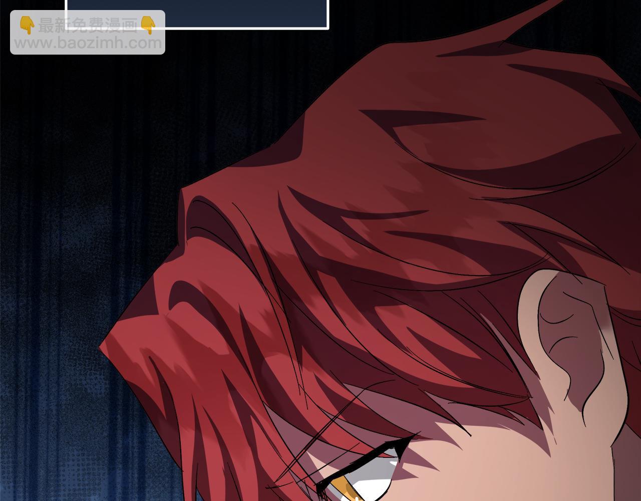 惡女的王座 - 第169話 請幫幫我(4/5) - 3