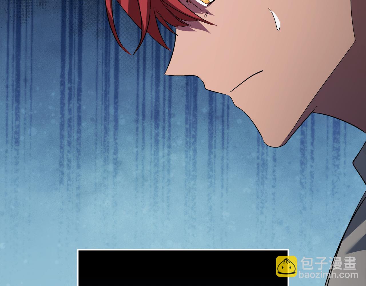 惡女的王座 - 第169話 請幫幫我(4/5) - 4