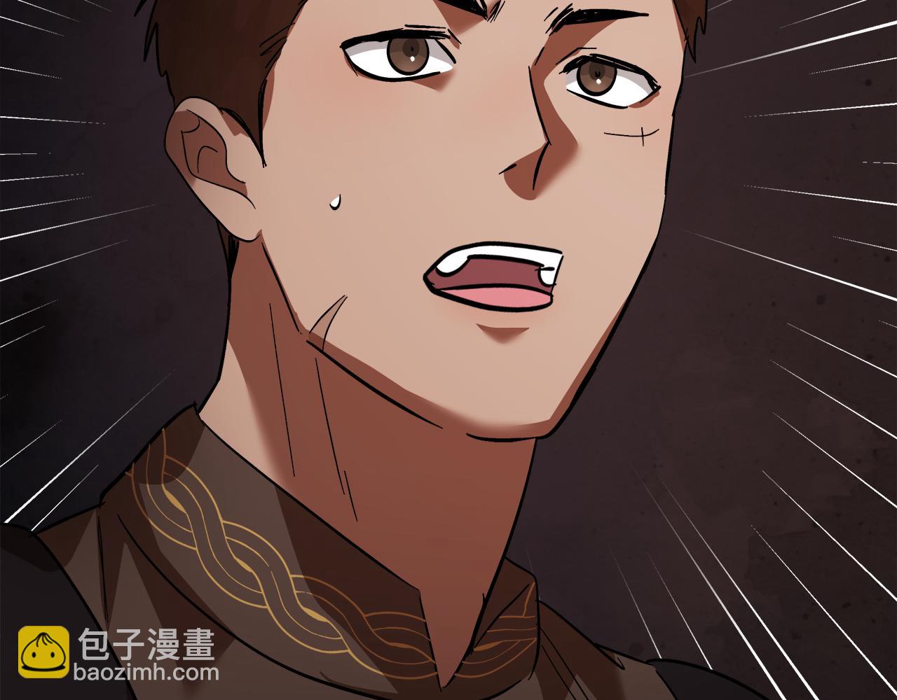 惡女的王座 - 第169話 請幫幫我(5/5) - 5