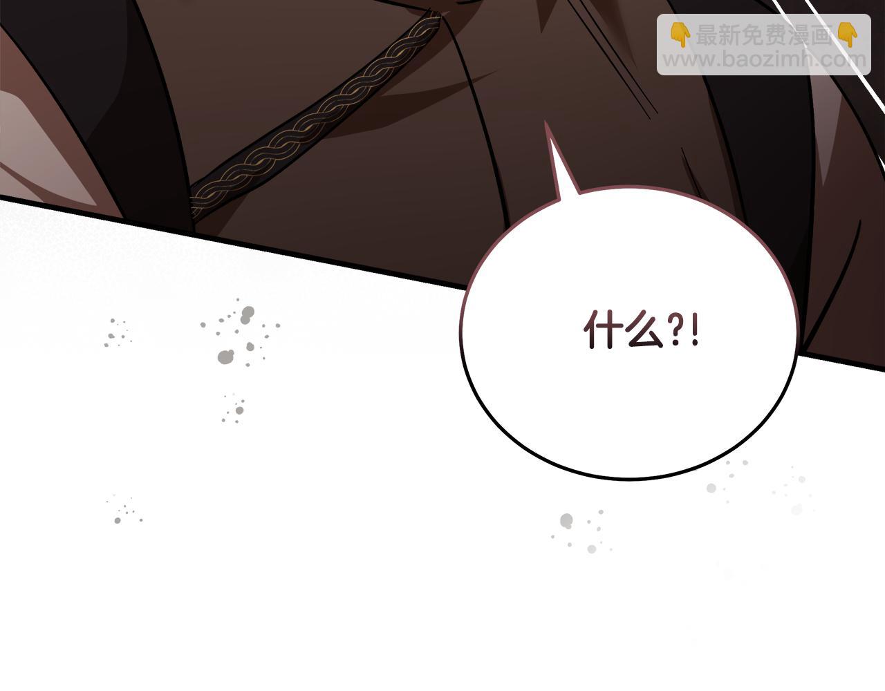 惡女的王座 - 第169話 請幫幫我(5/5) - 6