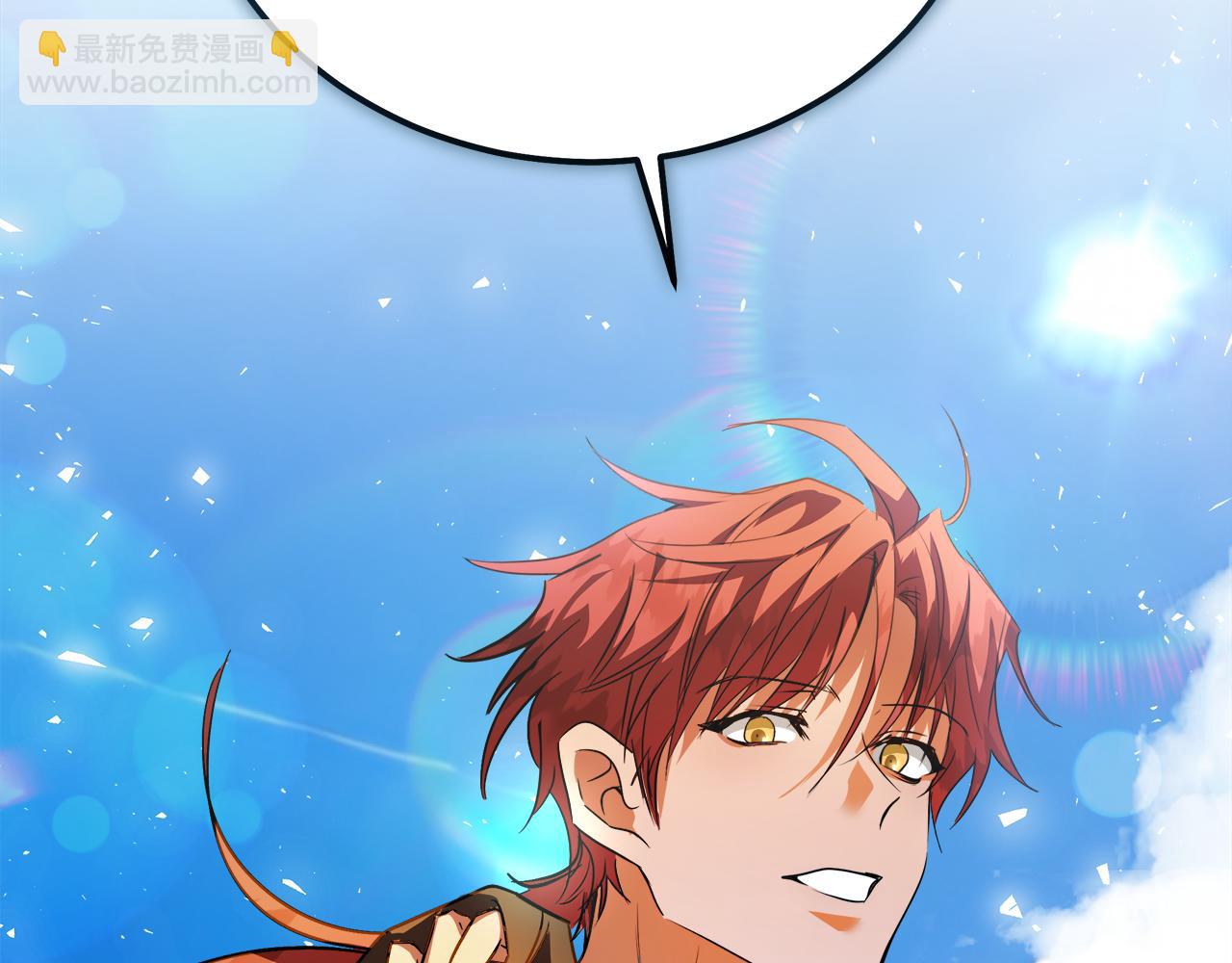 惡女的王座 - 第169話 請幫幫我(5/5) - 6