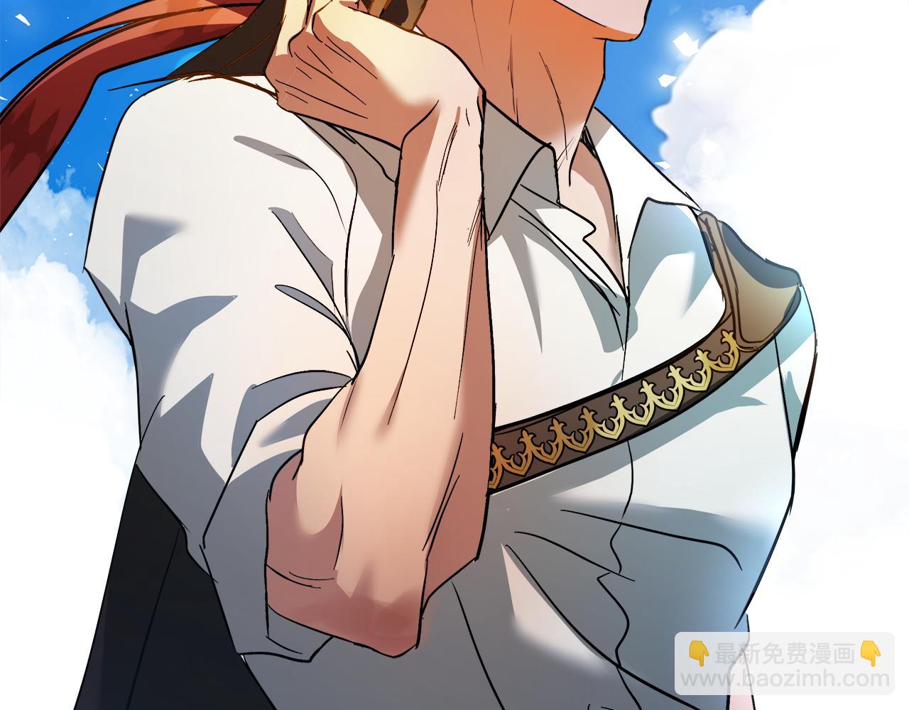 惡女的王座 - 第169話 請幫幫我(5/5) - 1