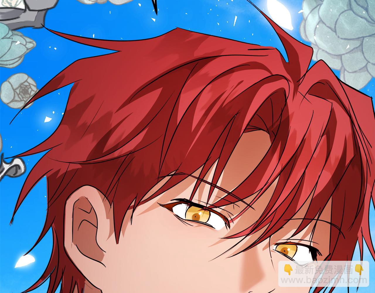 惡女的王座 - 第169話 請幫幫我(5/5) - 4