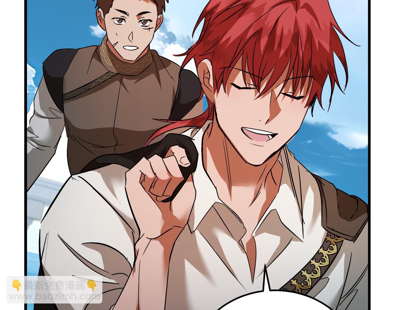 惡女的王座 - 第169話 請幫幫我(5/5) - 2