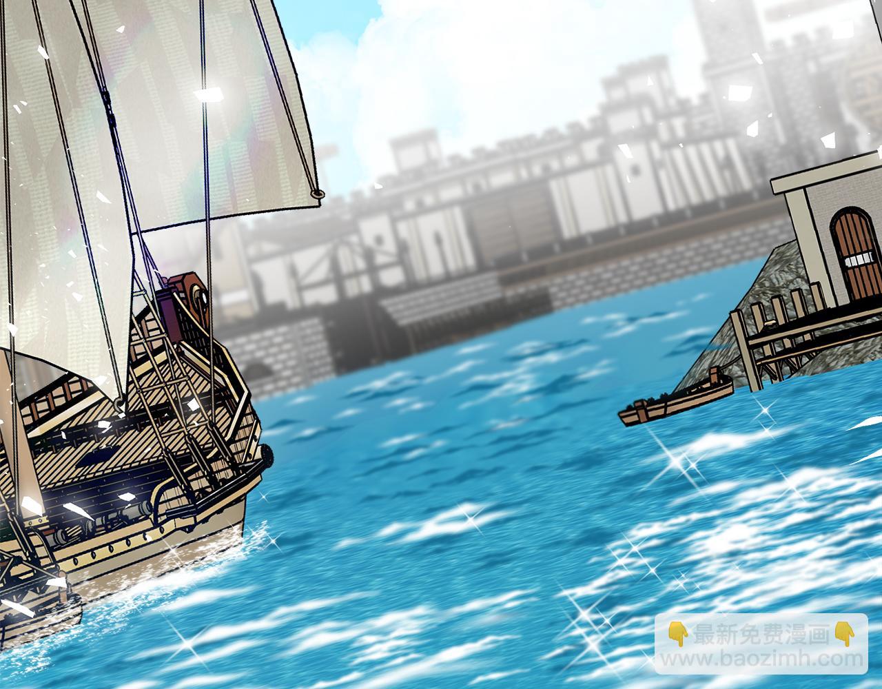 惡女的王座 - 第169話 請幫幫我(5/5) - 3