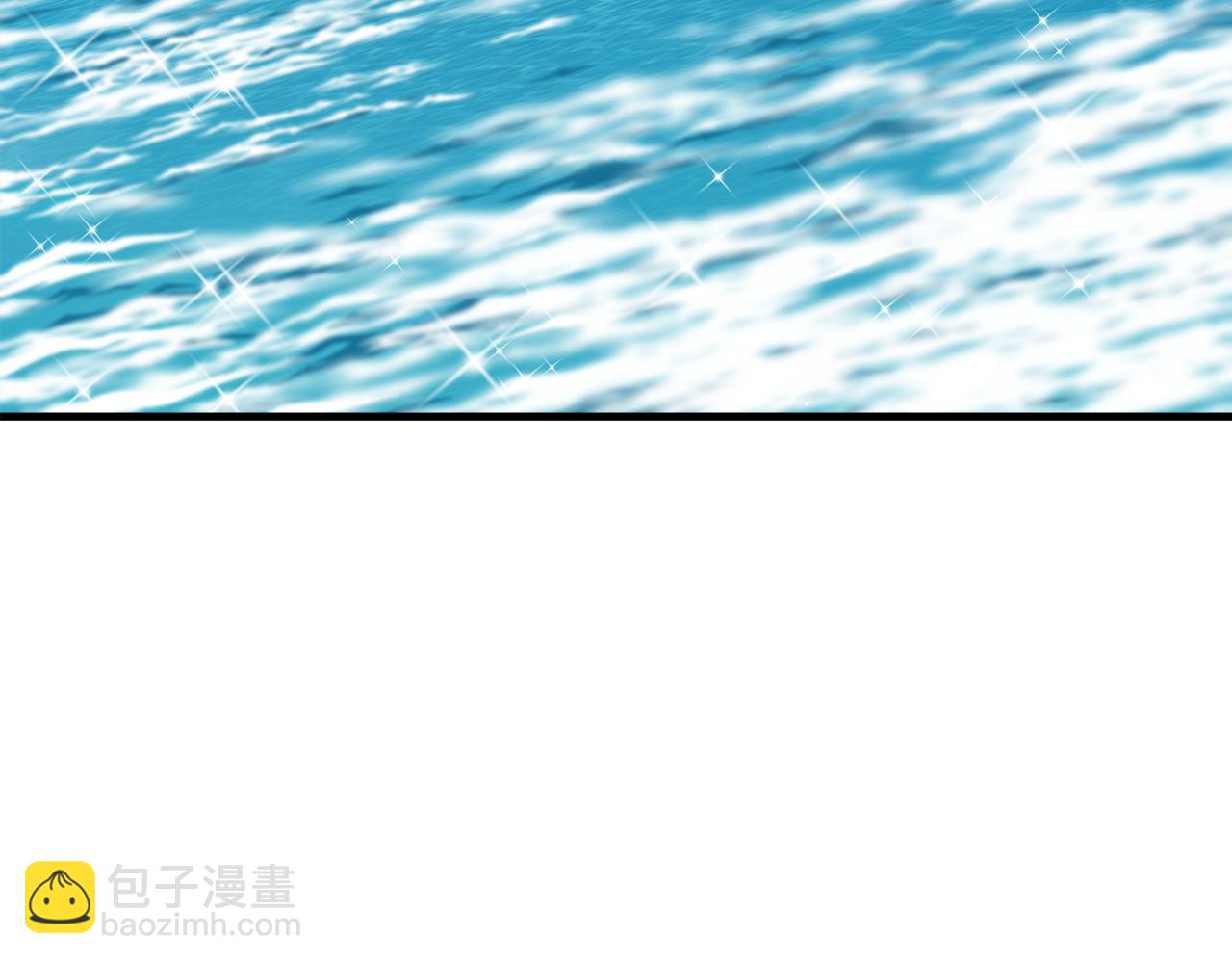 惡女的王座 - 第169話 請幫幫我(5/5) - 4