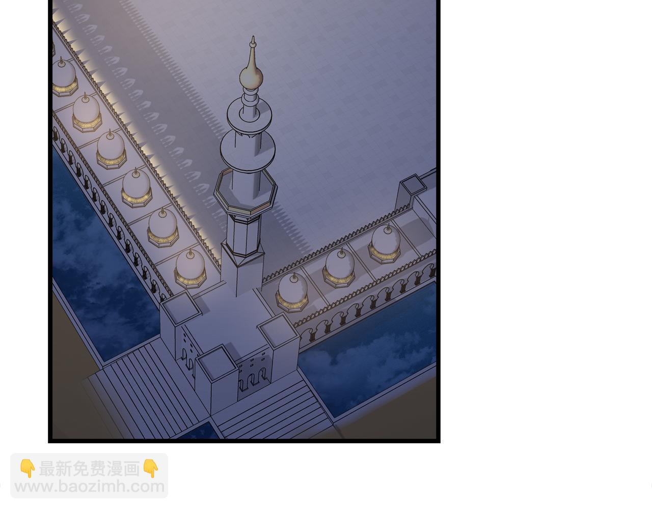 惡女的王座 - 第169話 請幫幫我(5/5) - 1