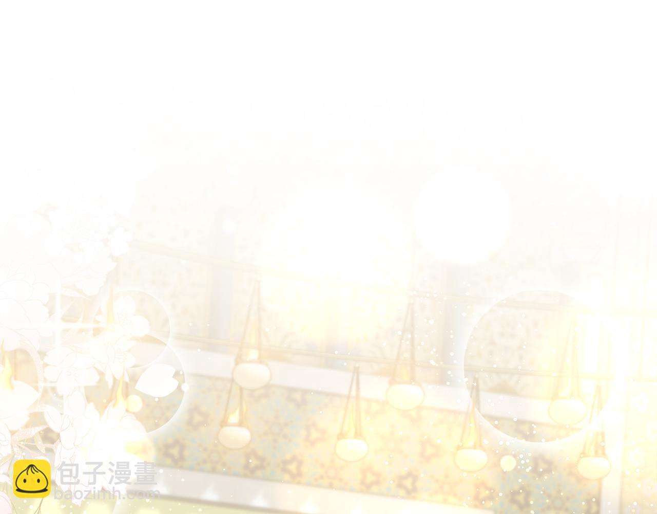 惡女的王座 - 第169話 請幫幫我(5/5) - 2