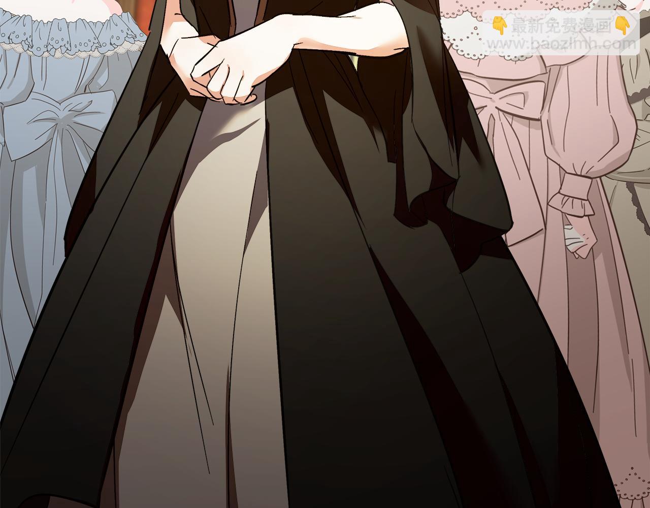 惡女的王座 - 第169話 請幫幫我(5/5) - 4