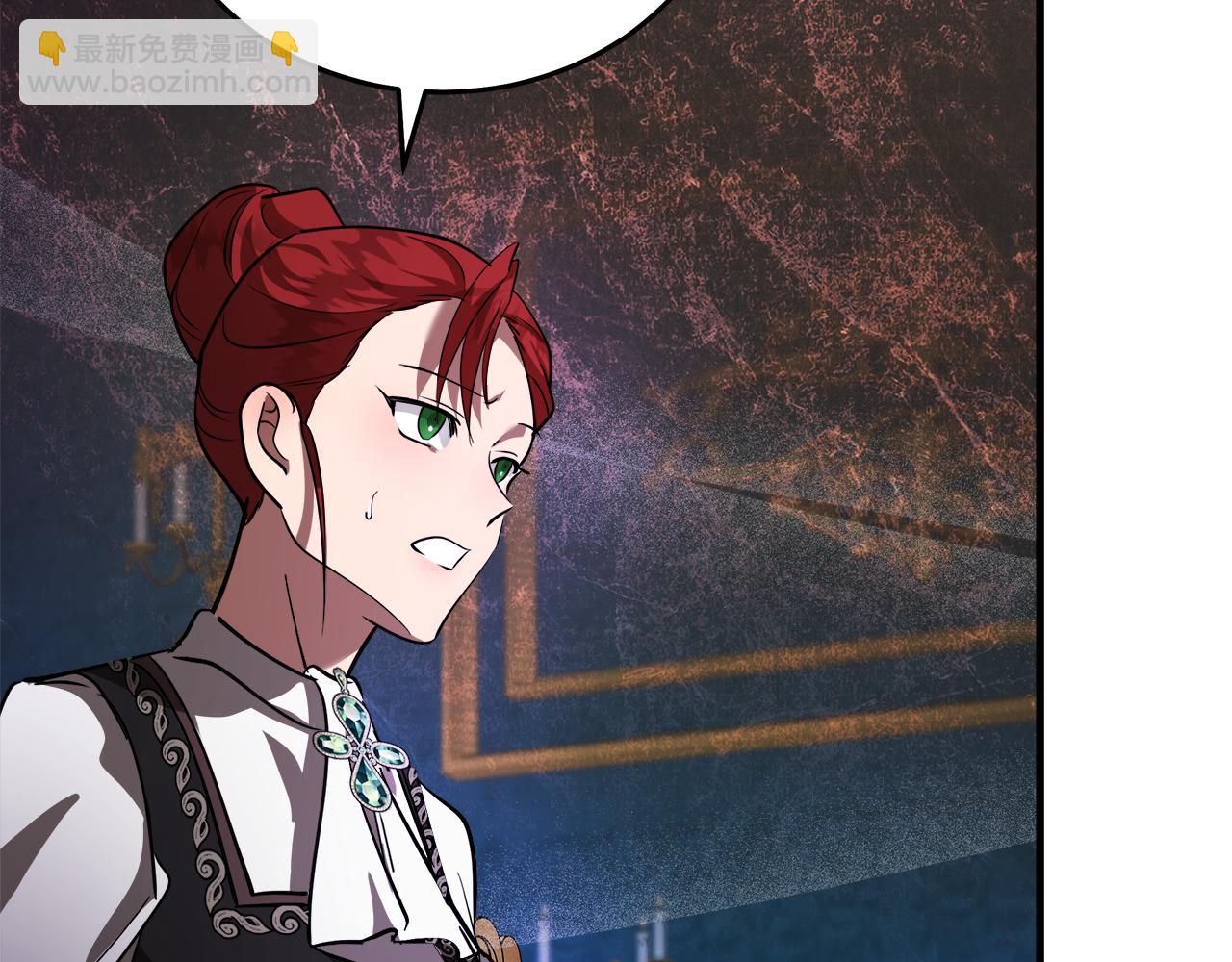 惡女的王座 - 第169話 請幫幫我(1/5) - 8