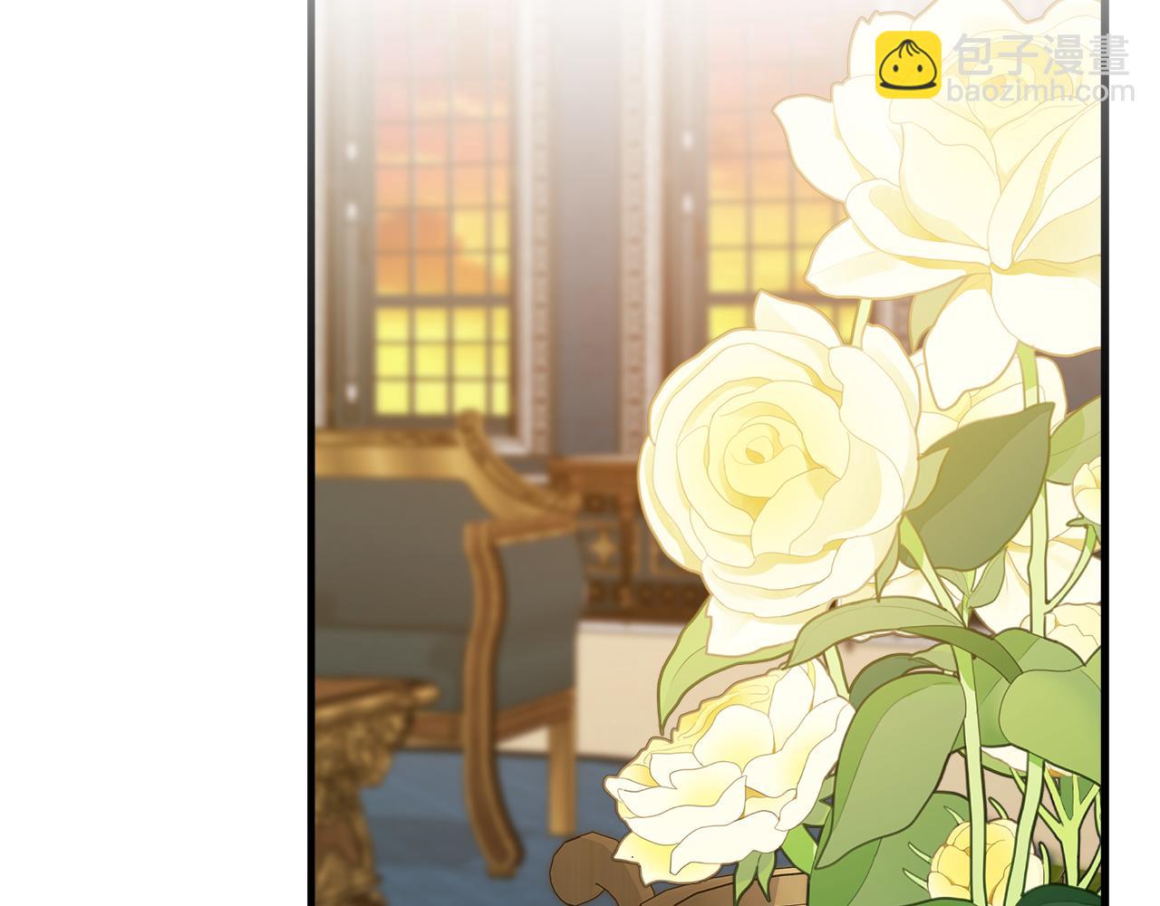 惡女的王座 - 第169話 請幫幫我(1/5) - 4