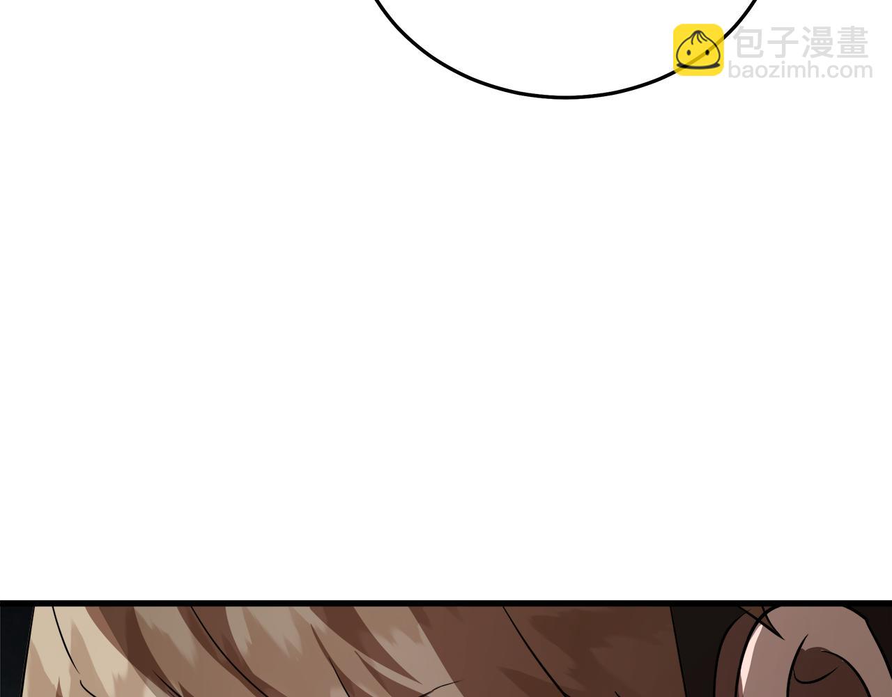 惡女的王座 - 第169話 請幫幫我(1/5) - 6