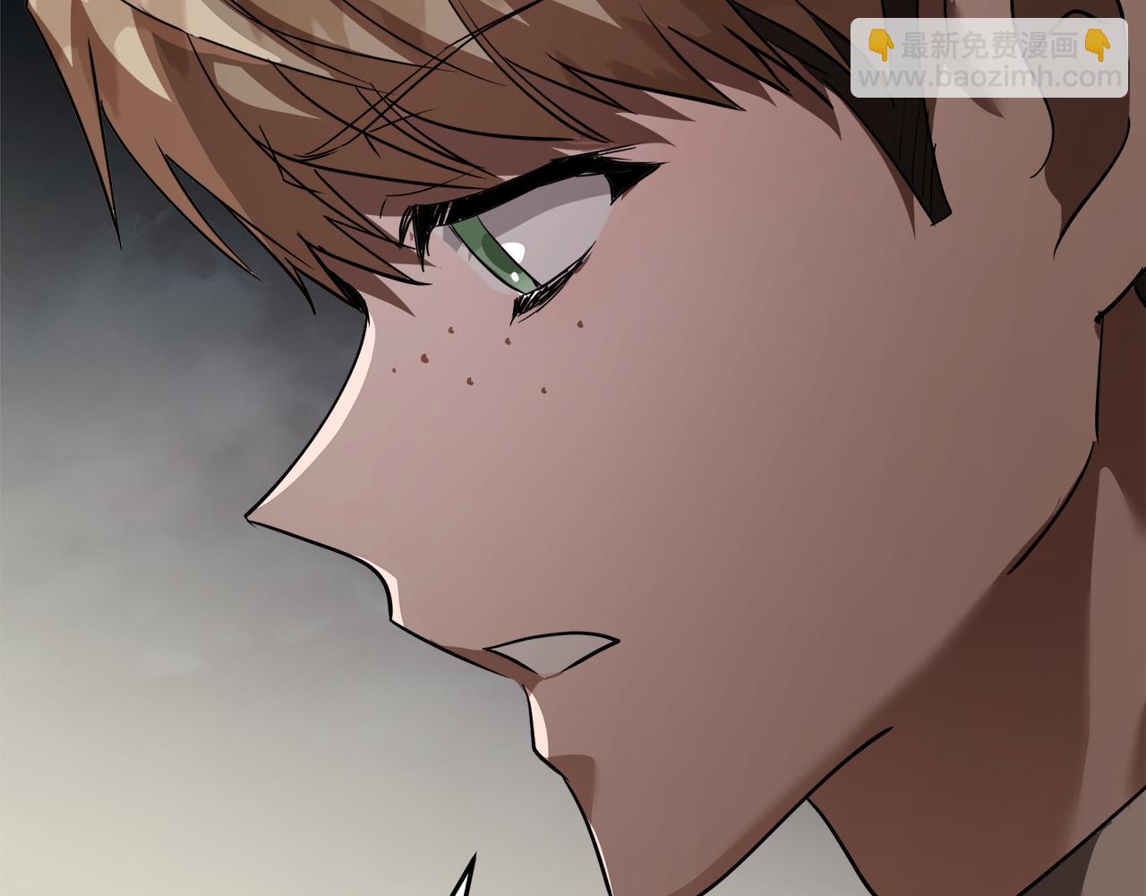 惡女的王座 - 第169話 請幫幫我(1/5) - 7