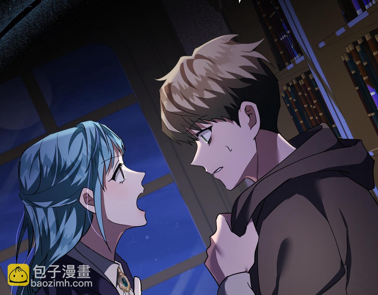 惡女的王座 - 第169話 請幫幫我(1/5) - 2