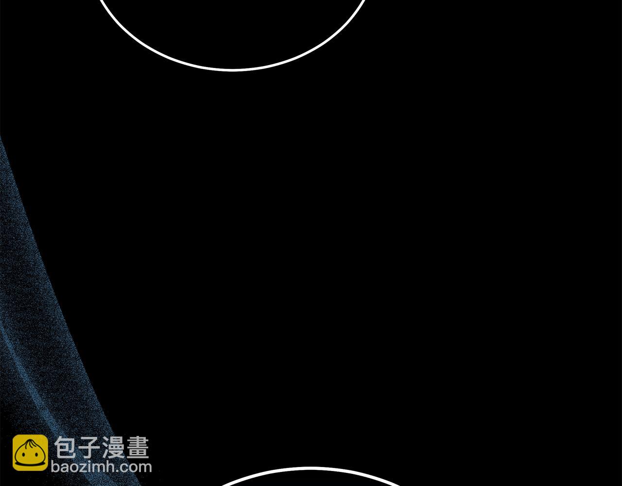 惡女的王座 - 第169話 請幫幫我(1/5) - 4