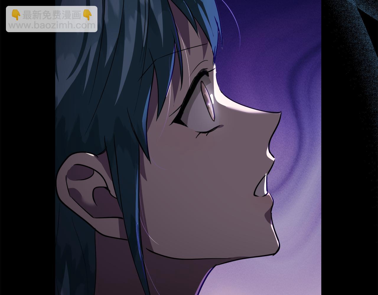 惡女的王座 - 第169話 請幫幫我(1/5) - 6