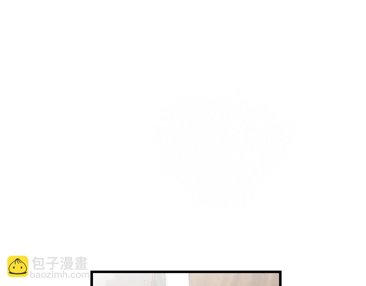 惡女的王座 - 第169話 請幫幫我(1/5) - 5