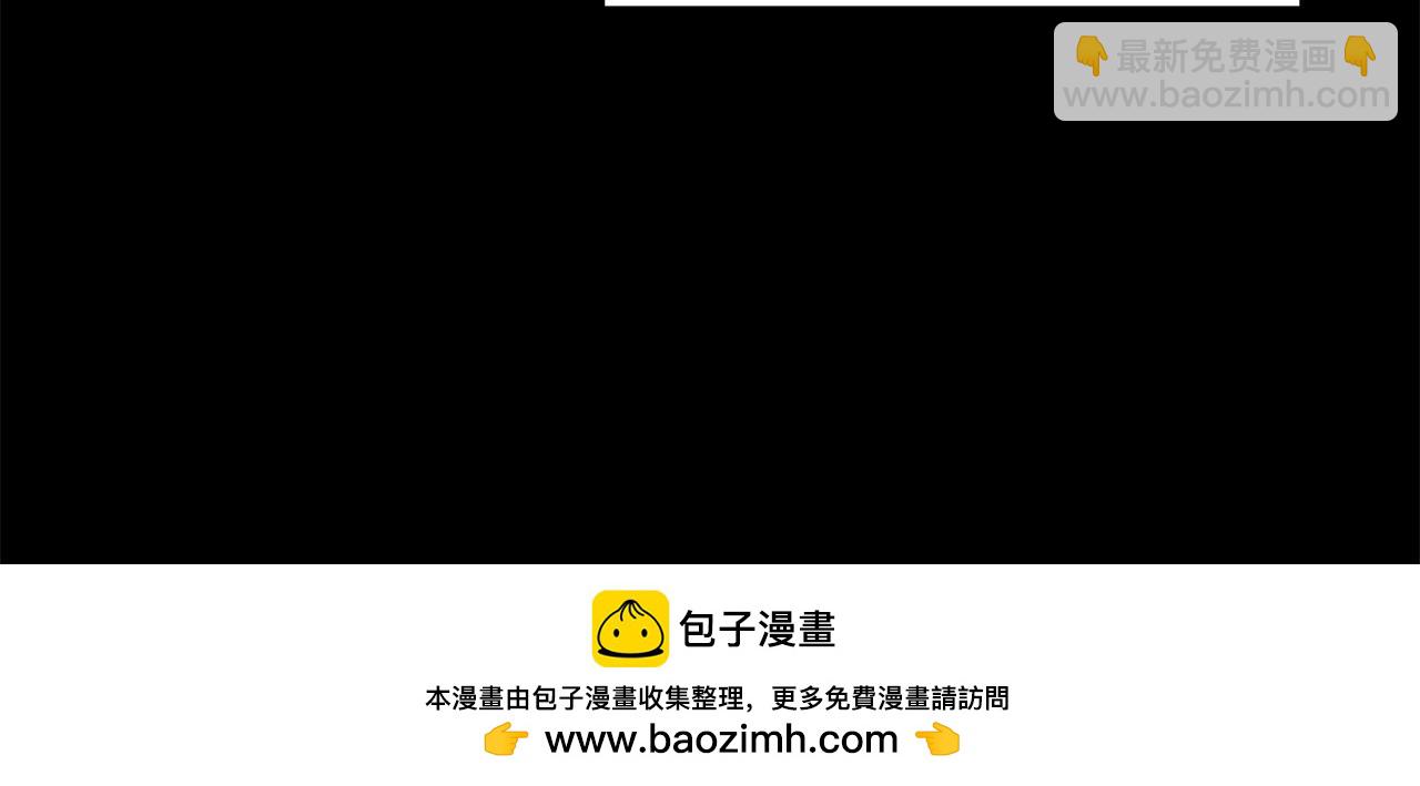 惡女的王座 - 第169話 請幫幫我(2/5) - 8