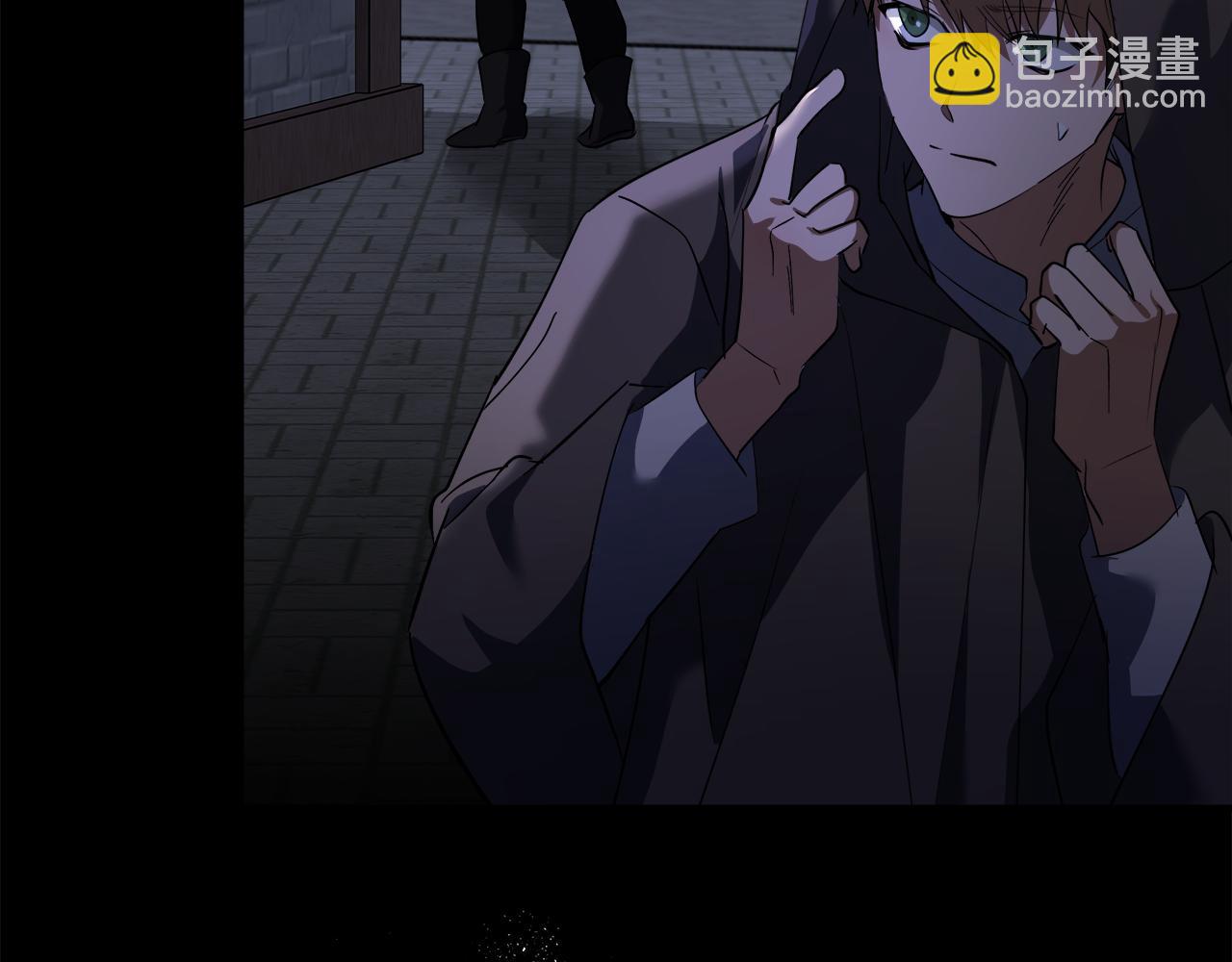 惡女的王座 - 第169話 請幫幫我(2/5) - 3