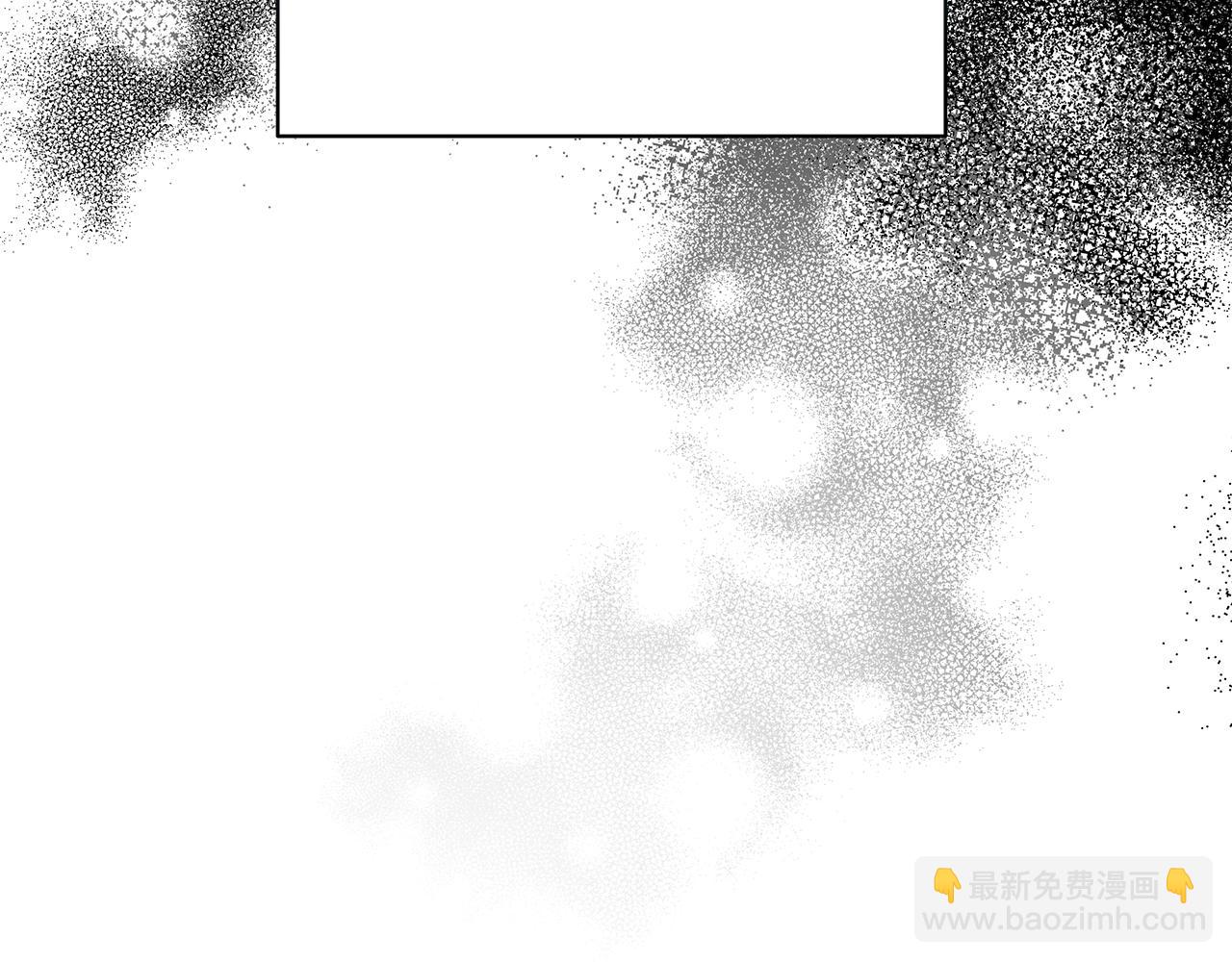 惡女的王座 - 第169話 請幫幫我(2/5) - 5