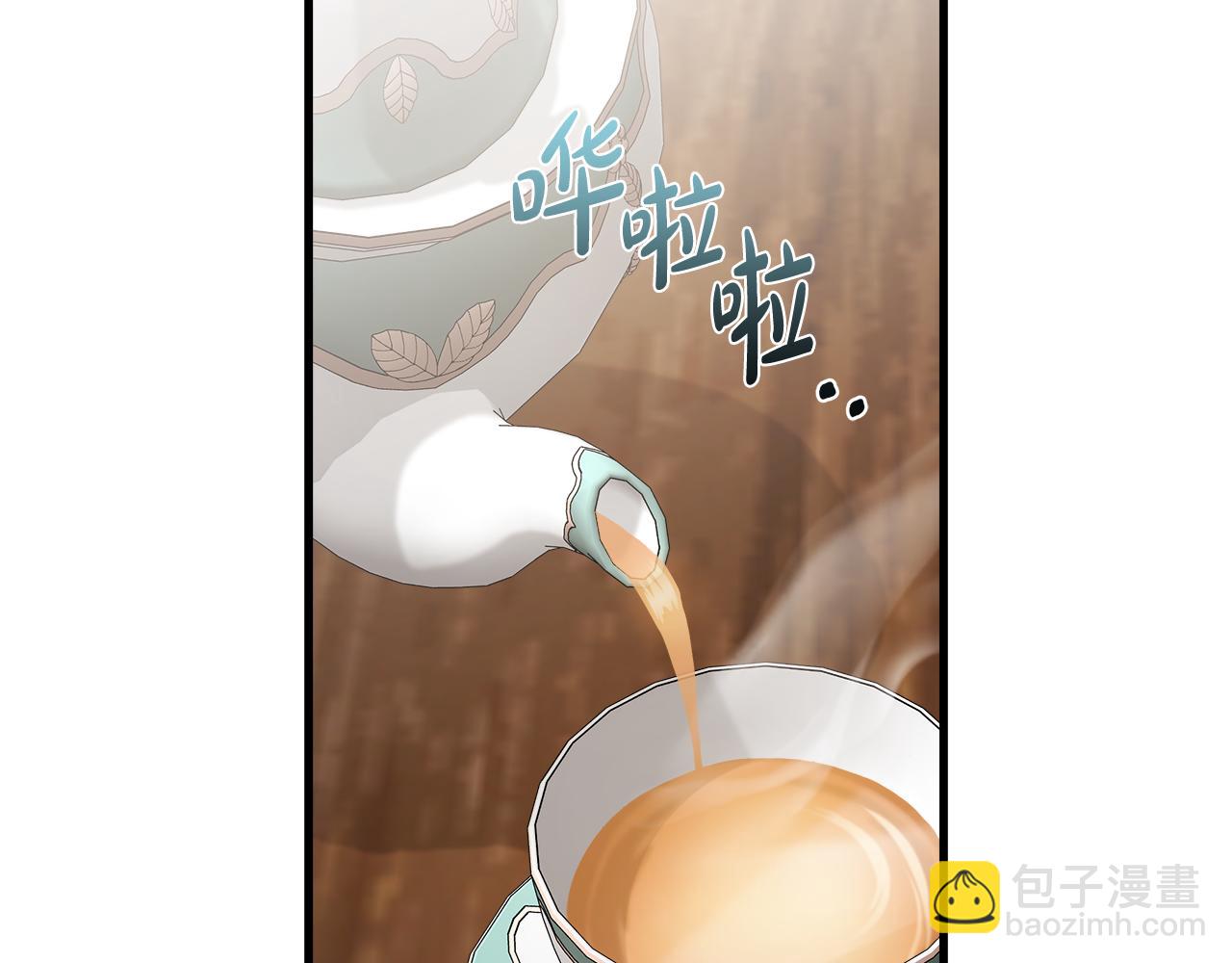 惡女的王座 - 第169話 請幫幫我(1/5) - 6