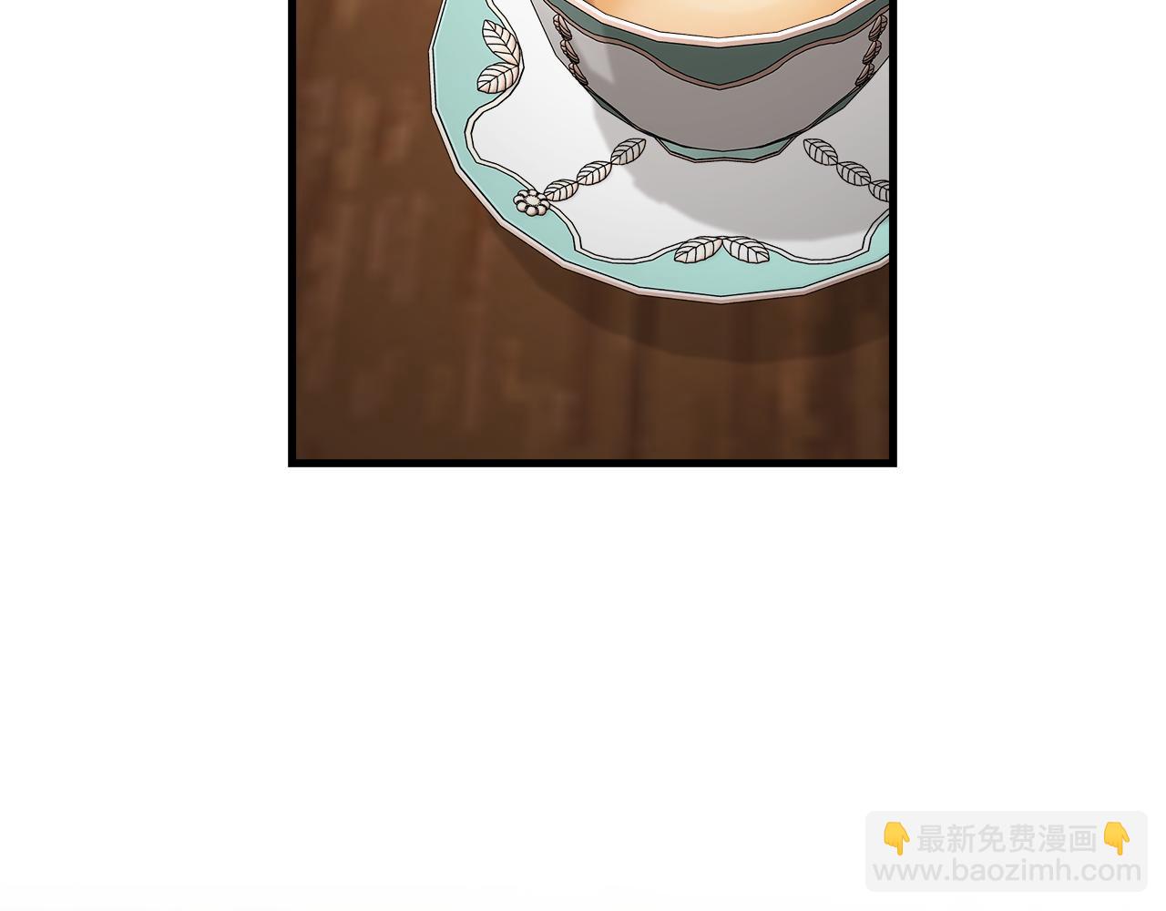 惡女的王座 - 第169話 請幫幫我(1/5) - 7