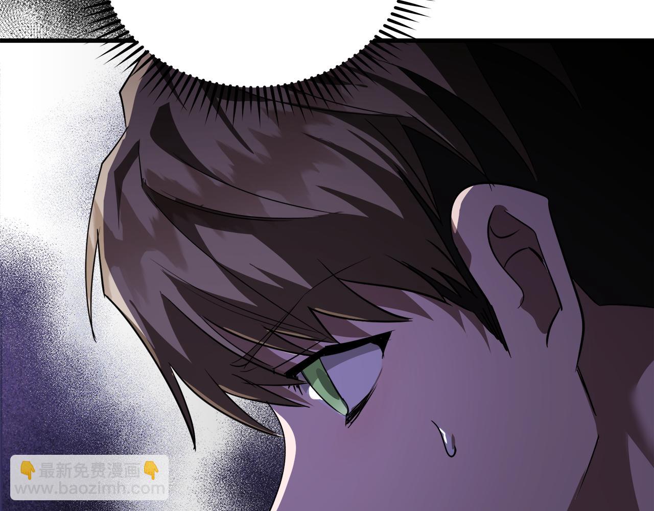 惡女的王座 - 第169話 請幫幫我(2/5) - 5