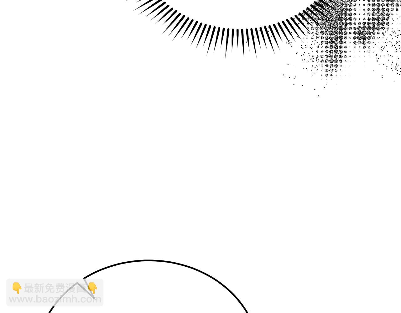 惡女的王座 - 第169話 請幫幫我(2/5) - 7