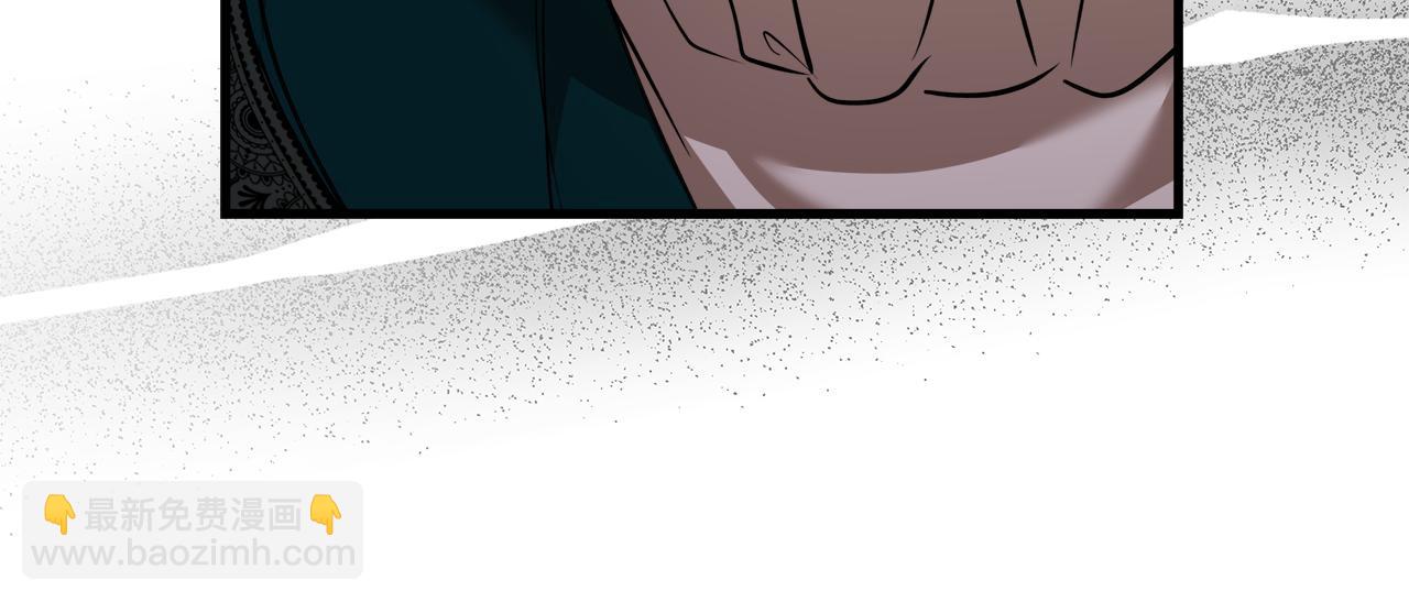 惡女的王座 - 第169話 請幫幫我(2/5) - 2