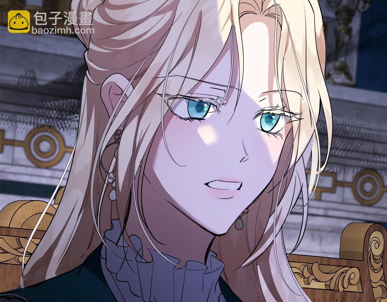 惡女的王座 - 第169話 請幫幫我(2/5) - 8