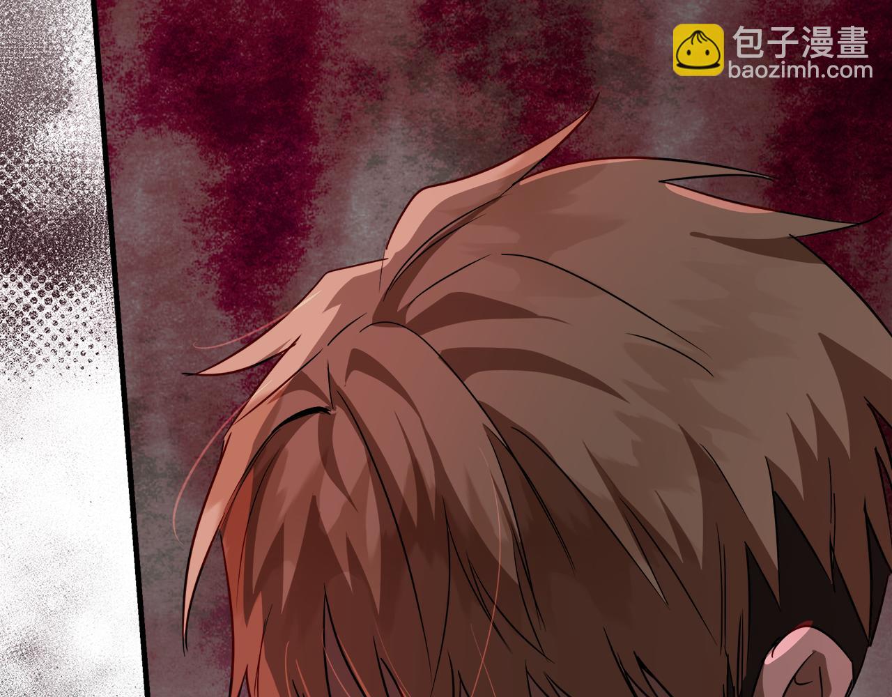 惡女的王座 - 第169話 請幫幫我(2/5) - 7