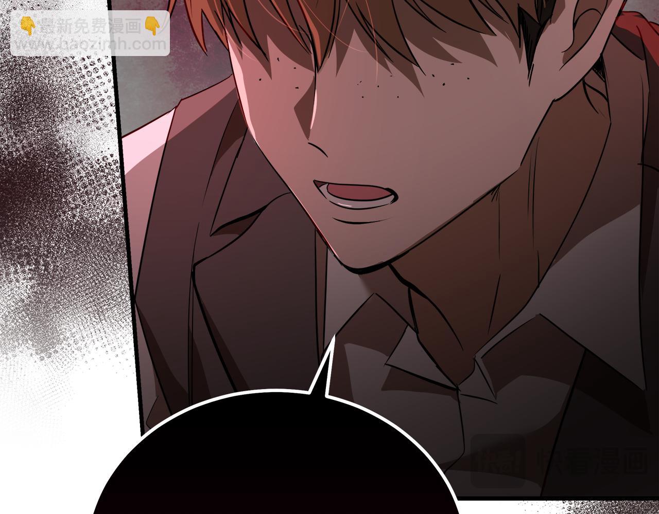 惡女的王座 - 第169話 請幫幫我(2/5) - 8