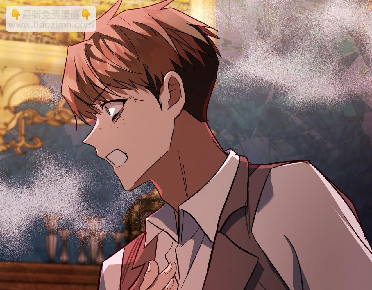 惡女的王座 - 第169話 請幫幫我(2/5) - 5