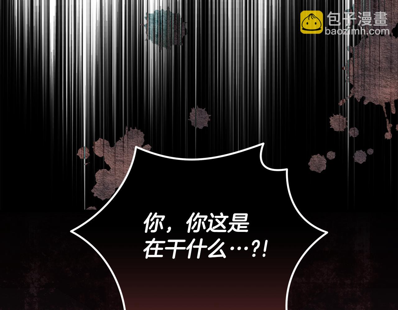 惡女的王座 - 第171話 反將一軍(3/5) - 8