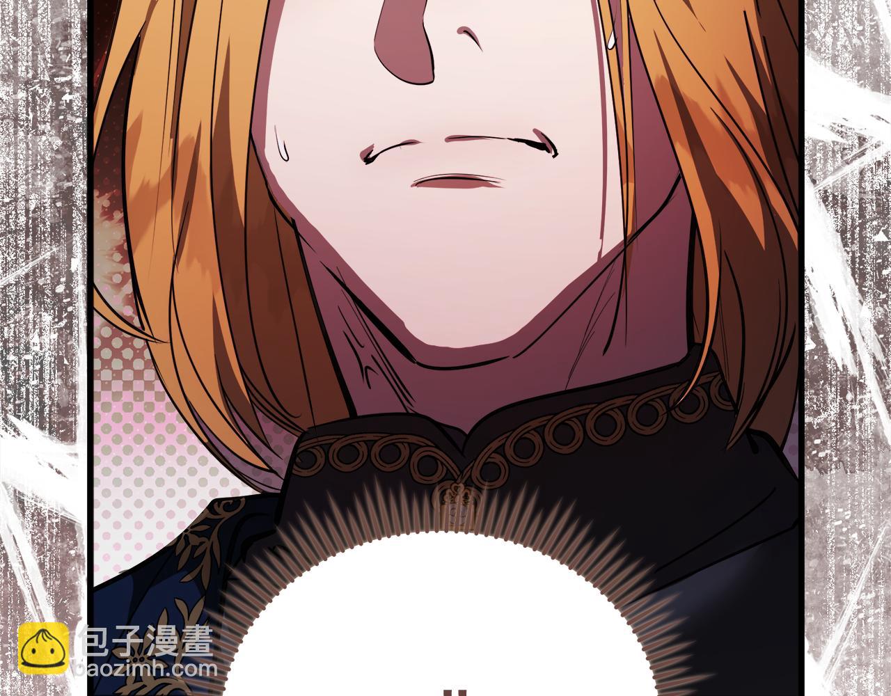 惡女的王座 - 第171話 反將一軍(3/5) - 1