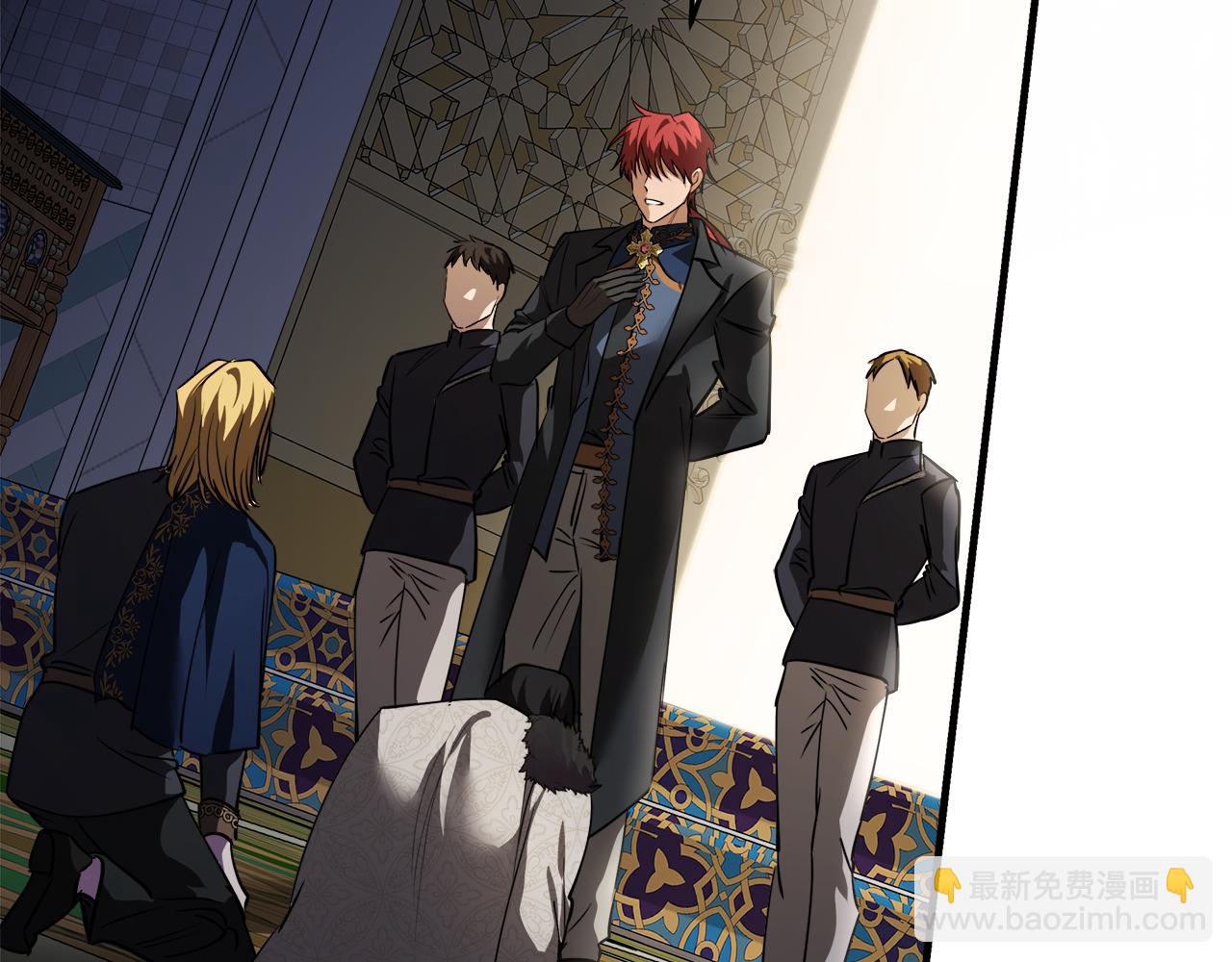 惡女的王座 - 第171話 反將一軍(3/5) - 4