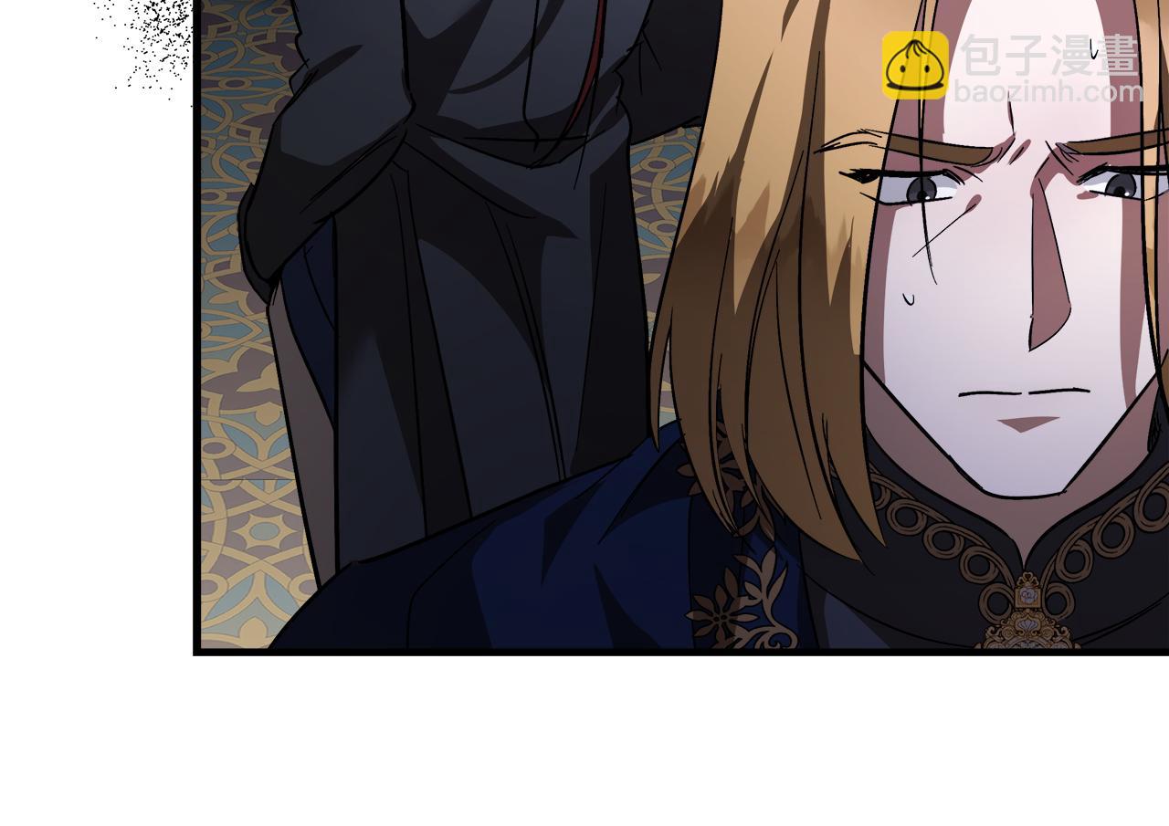 惡女的王座 - 第171話 反將一軍(4/5) - 5